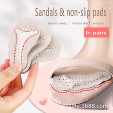 Anti pain and anti slip invisible anti slip patch for feet