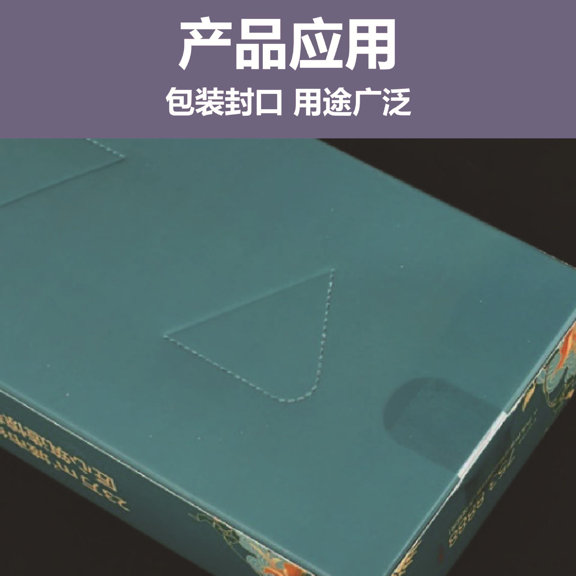 투명 OPEN 봉인 스티커 인쇄 꼬리 간격 접착제 없음 찢어지기 쉬운 색상 상자 밀크티 투명 봉인 스티커 사용자 정의