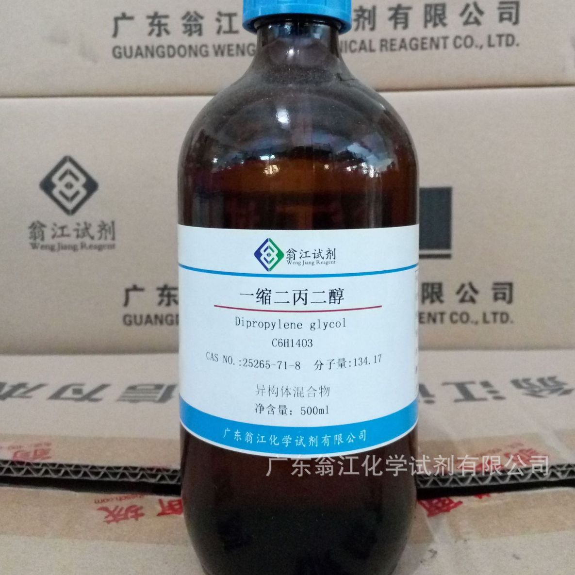 翁江试剂：一缩二丙二醇|25265-71-8|≥99.0%|500ml/瓶 P液