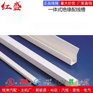 Integrated Insulated Wiring Duct Can Add Isolation Board Os-2012Twe/ Spot