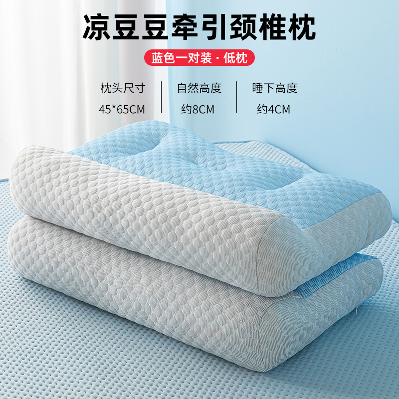 Almohada de seda de hielo con sensación fresca, protección de la columna cervical en el hogar, ayuda a dormir, anti-arco especial de verano, núcleo de almohada de frijoles de hielo, par de hombres