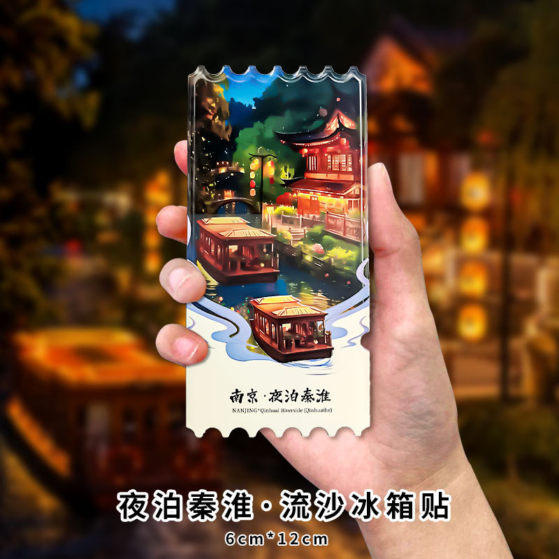 Acrílico arenas movedizas Imán para refrigerador Caja ciega Ciudad Prohibida Cultural y Creativo Beijing Panda Xi'an Suzhou Guofeng Imán para refrigerador