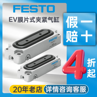 festo�M˹�К��С�͚��ev-15/40-4�X�Ͻ��׼ĤƬʽ�A�o���