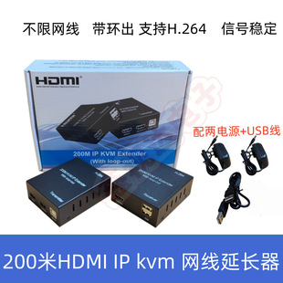 H264 200��HDMI KVM IP���L�� һ���b ֧��HDMI+USB����I�P