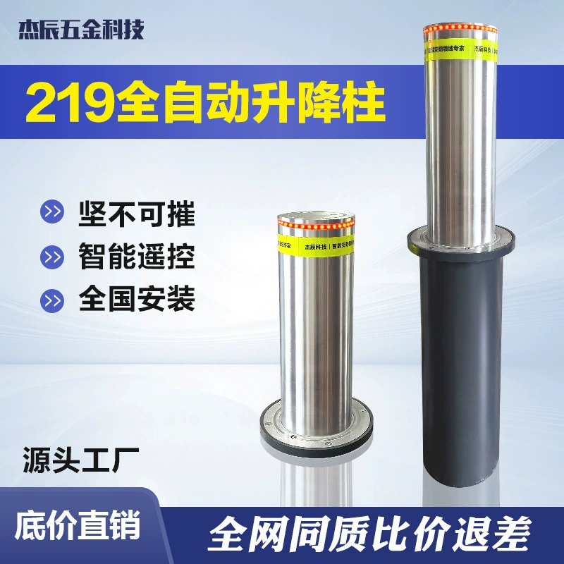 Jiechen автоматическая подъемная стойка из нержавеющей стали гидравлическая подъемная стойка утолщение подъемная стойка из нержавеющей стали источник оптовая продажа