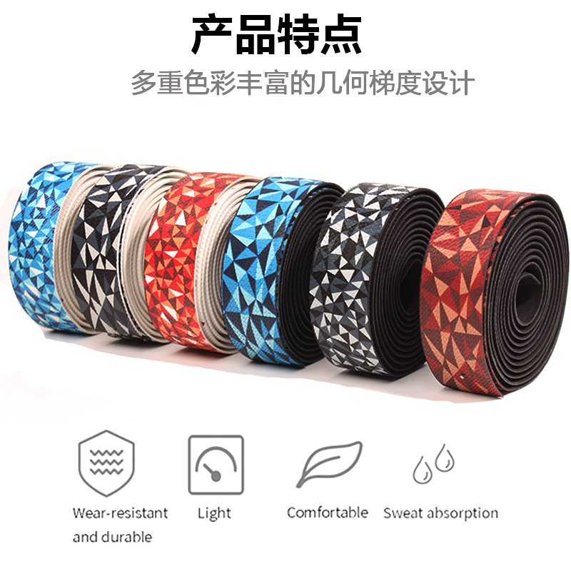 BUCKLOS公路車雙色漸變把帶PU高彈纏把帶防滑避震自行車EVA彎把帶