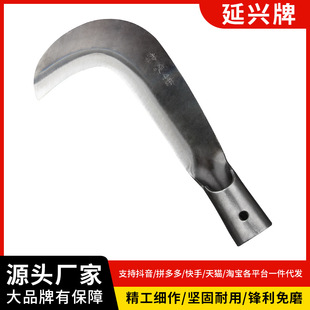 Agricultural sickle manganese steel Yanxing sickle long elbow seedling knife lawn mower corn wheat sickle wood knife agricultural knife