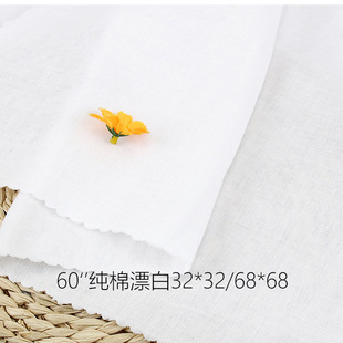 �F؛63Ӣ��32*32/68*68�������� Ư�� ��Ʊ��ɫӡȾ�������b����
