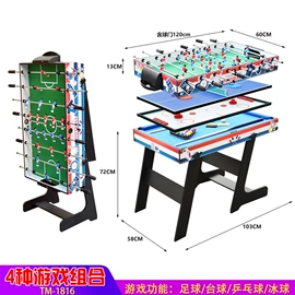 台球桌;台球配件;桌上足球