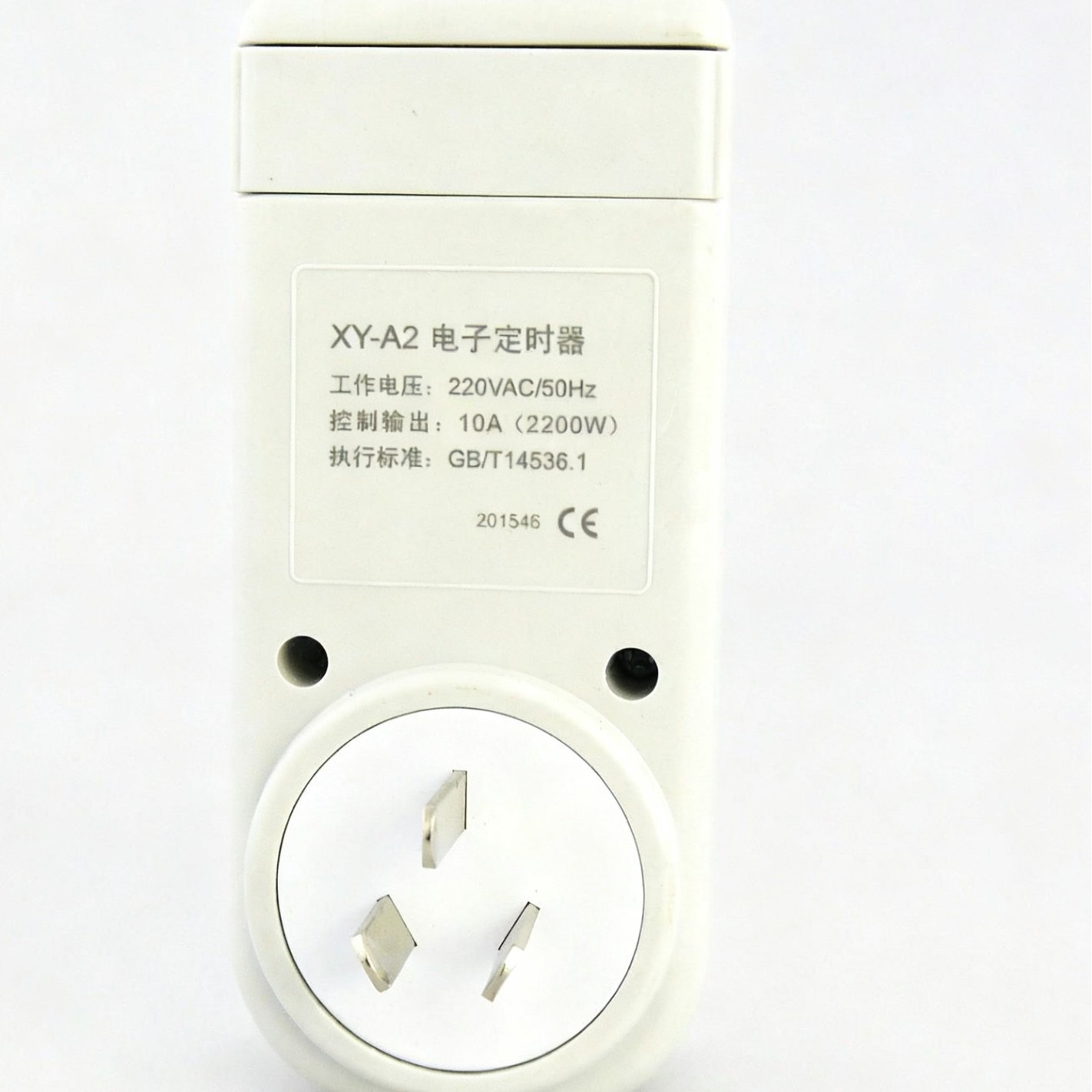 定时开关 XY-A2 TN-A2 17次开关定时器微电脑定时开关