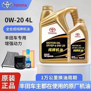 �S�＃��ȫ�ϳəC��0W-20ԭ�S�ļ����_���h�m�_�������Y�s������