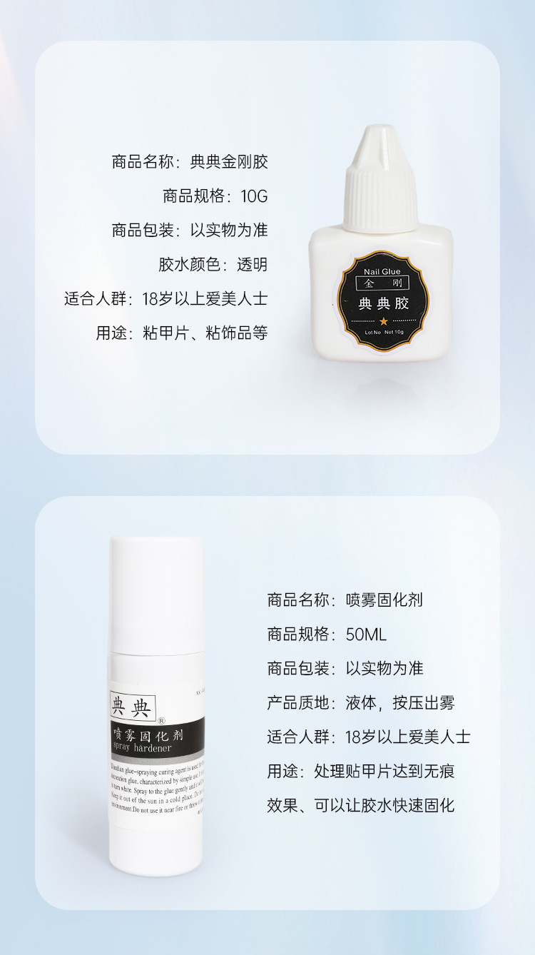 典典_08