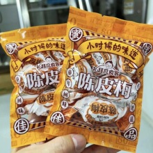 礼拜几蜜饯纽扣梅陈皮梅 陈皮橄榄 加应子即食蜜饯梅一箱10斤