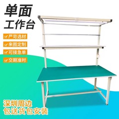 工場静電気防止作業台作業場梱包台作業台ランプ付き二重検査テーブル包装生産ケーブル