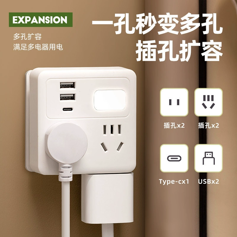 Wireless socket 86 thin converter multifunctional plug -in home panel dormitory night light one turn multiple USB socket