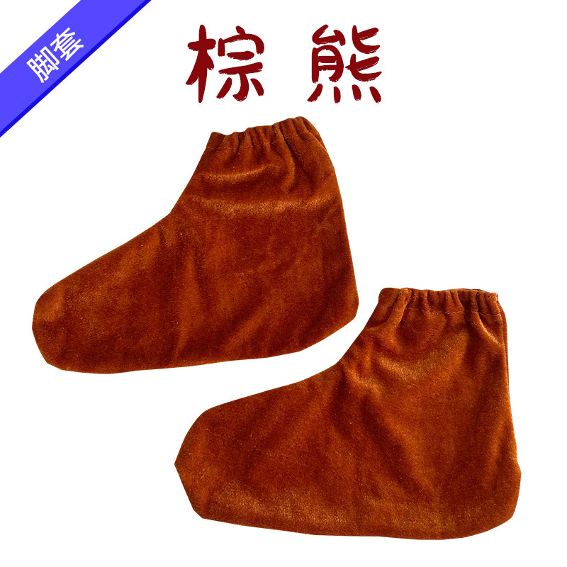 브라운베어 [풋머프]