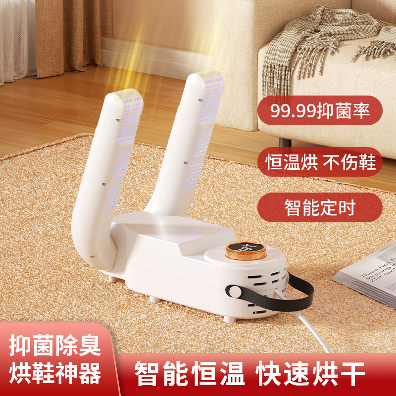 지능형 건조 기계 신발 건조기 지능형 타이밍 신발 건조기 휴대용 접이식 가정용 소형 신발 건조기