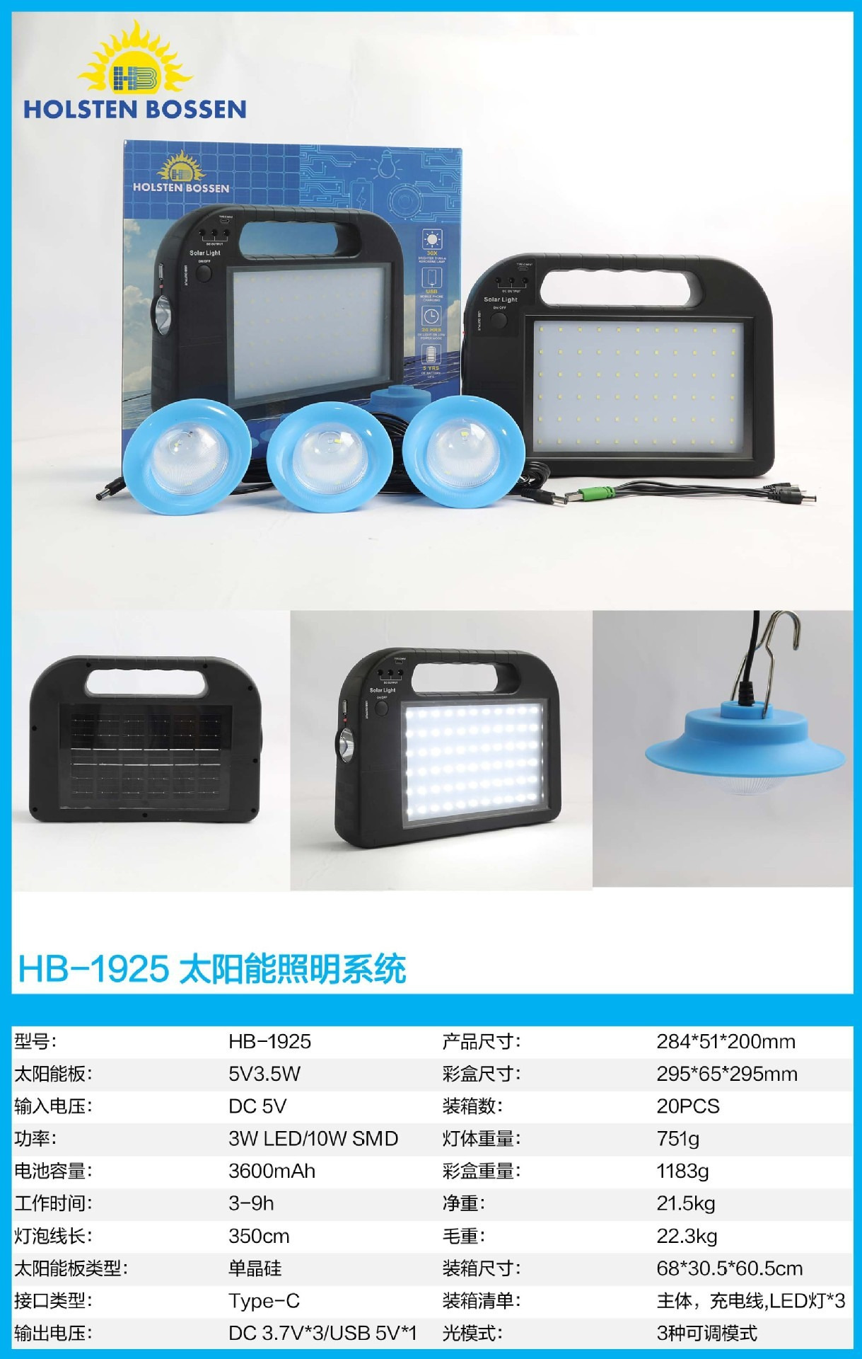 Sistema de iluminación solar lámpara lámpara de emergencia comercio exterior África energía móvil banda FM función bluetooth lámpara de camping