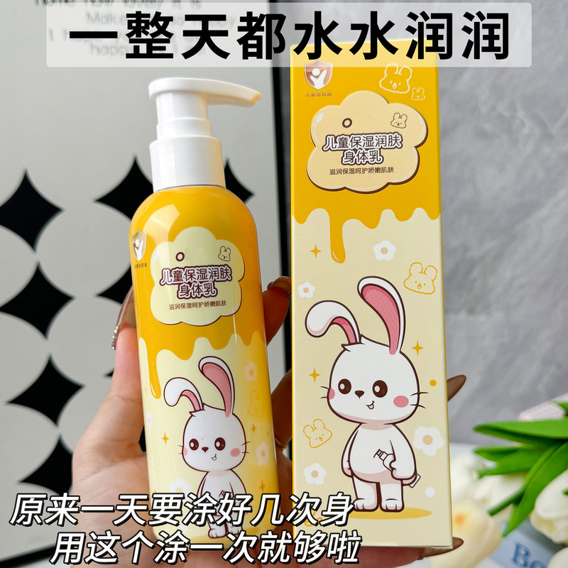 【377美白抗皱身体乳】高保湿滋润细腻嫩肤淡纹提亮全身减黄补水|undefined