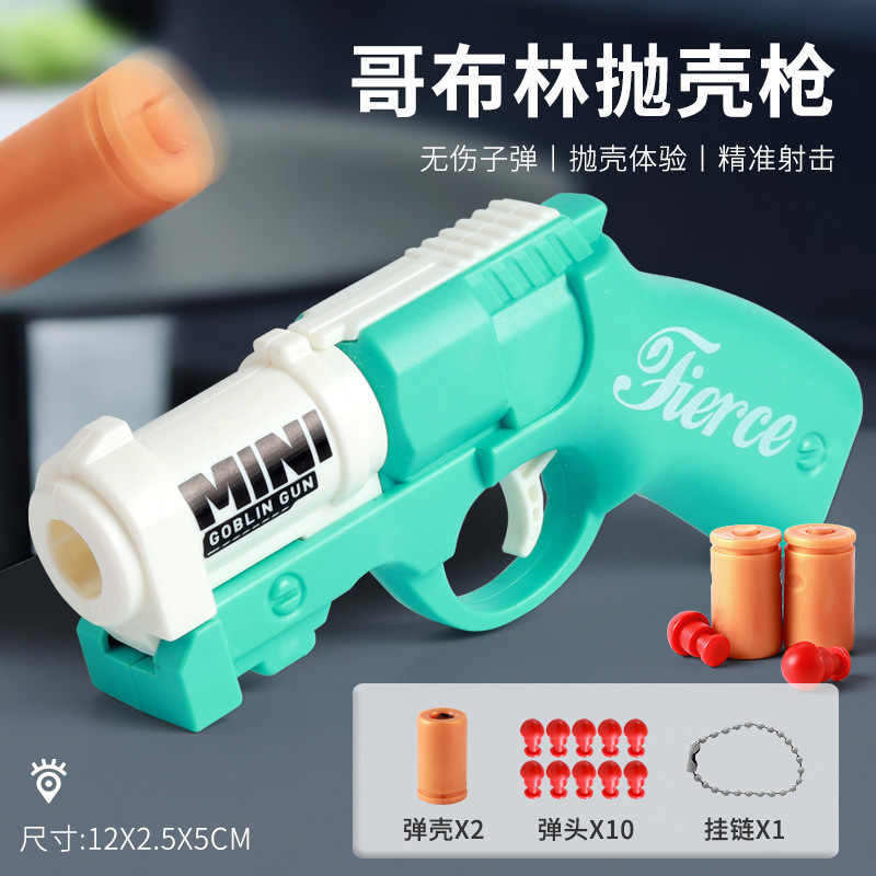 抖音同款木鱼功德枪迷你3D解压玩具沙漠之鹰玩具枪解压玩具批发|undefined