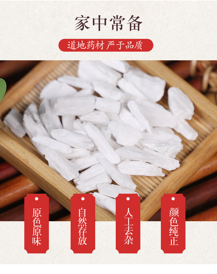 Wild Yang Qi Shi Mineral Herb 500g Actinolite Raw Stone for Decoction Wine Infusion or Powder overview