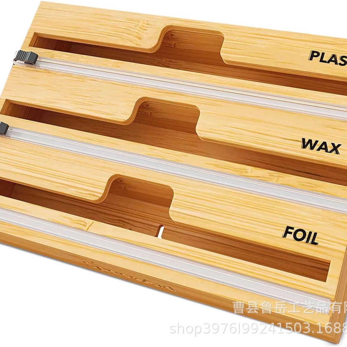 竹木保鲜膜锡箔纸切割盒收纳盒三层两层家用厨房抽屉整理垃圾袋盒
