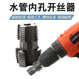 其他维护工具;电动工具配件;钻头