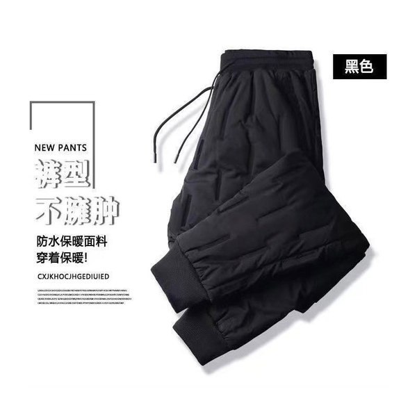 Keep warm trousers with down for leisure