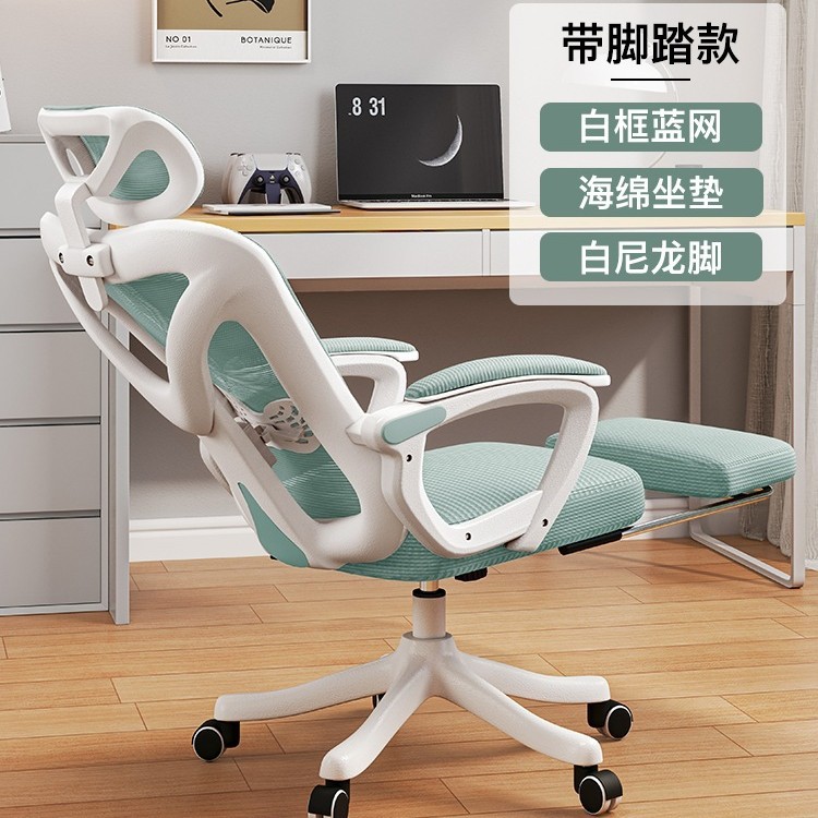 silla ergonómica confortable asiento de oficina para niñas dormitorio silla de computadora hogar confortable silla giratoria de deportes electrónicos