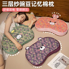 ���Ӽ�ӛ�������^��о�����o�i׵��˯��W����Ů��Ƥ��ͯ����˯�X