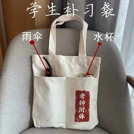 其他学生包袋;帆布袋;运动背包