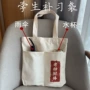 手提儿童小学生新款补习袋