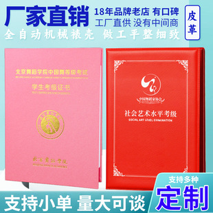 �Ї�A4�赸�����C�����ˇ�gˮƽ�����迼���⚤�赸�҅f���C��Ƥ
