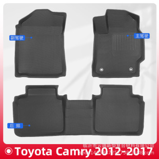 �m���Toyota camry 2012-2017�Ҷ�3Dȫ�����|XPE�_�|�����|