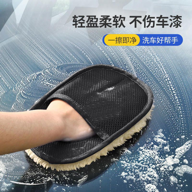 Car Wash Glove Supplies Wool Gloves Thickened Fleece Wool Car Cleaning Towel Car Fleece Beauty