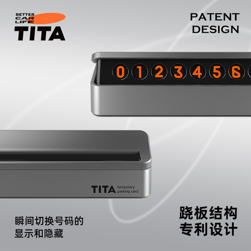 TITA moving number plate car temporary parking mobile phone number prompt plate press hidden car parking card