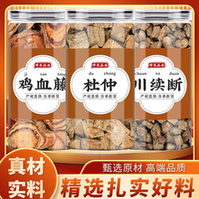 �uѪ�ٴ��m�������ș����Ʒ��ˮ�uѪ��Ƭ�m�����Ƥԭ������ˮ��