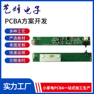 UVC���⾀��ˢ���������ذ� PCBA��·��������ˢ��������·��