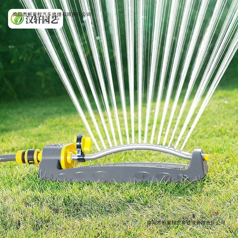 园林喷头自动农用草坪灌溉花园园艺旋转摇摆式浇水喷水屋顶洒水器