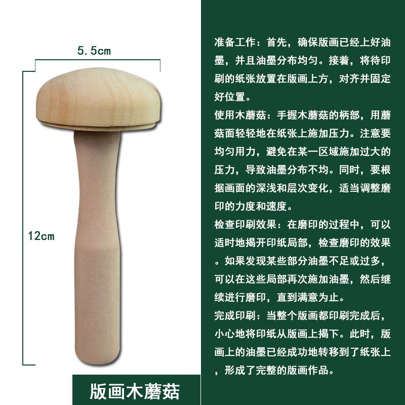 啄木鸟木刻刀套装版画工具雕刻刀橡皮章学生手工木雕刀美术橡皮章|undefined