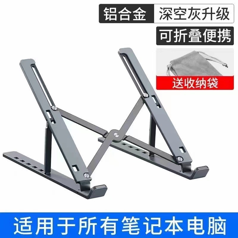 N3 portátil de doble capa aumento de la altura plegable de elevación N8 soporte vertical conveniente aleación de aluminio soporte de refrigeración al por mayor