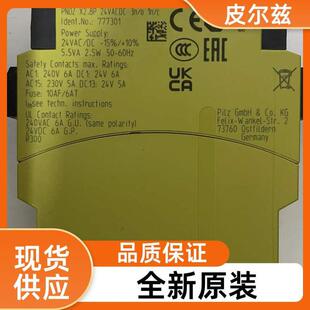 Pilz 504220 Safety Door Switch Lock Monitoring Source Factory