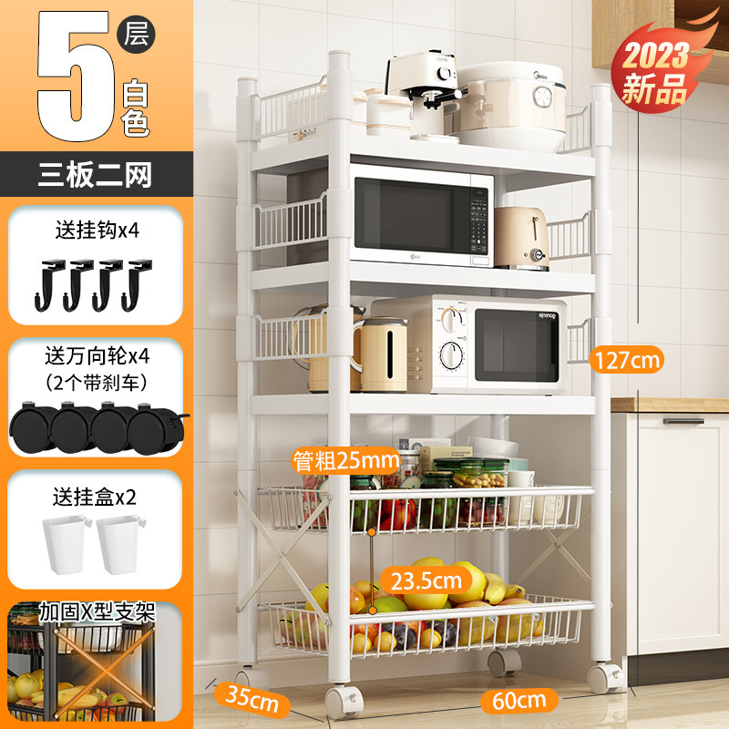 台所料理バスケット棚家庭用床置き多層電子レンジオーブン収納棚多機能棚収納棚|undefined