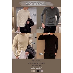 Dongdaemun men's bottoming shirt 3.0 autumn and winter Korean style half turtleneck thickened brushed warm undershirt for men