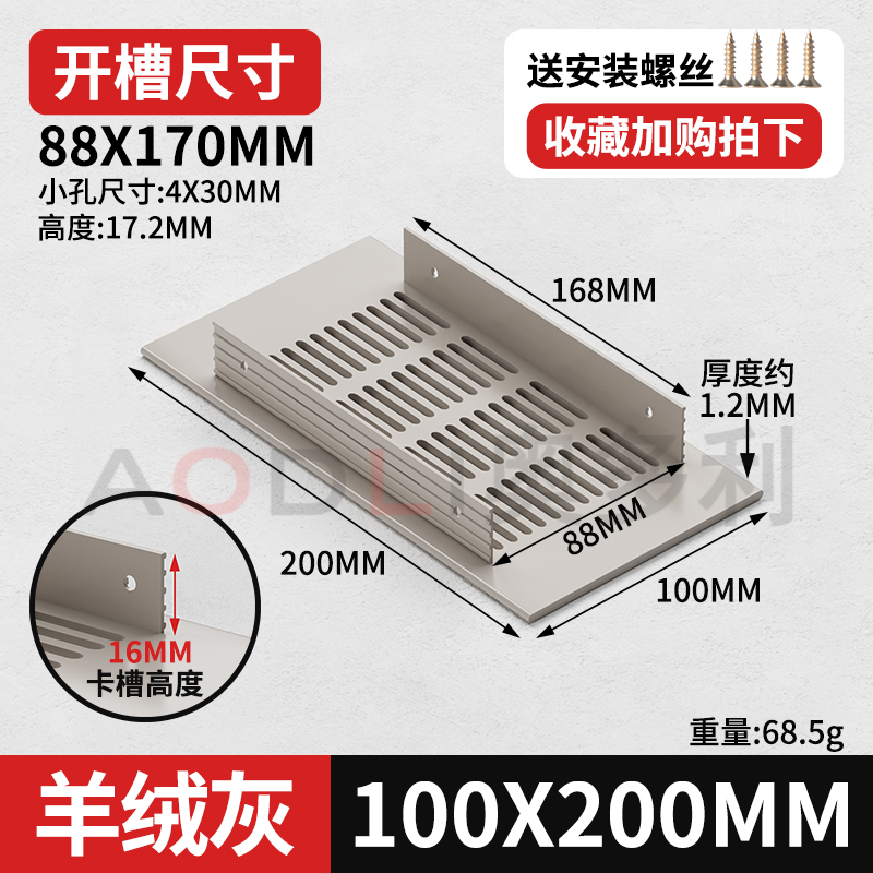 캐시미어 그레이 100*200