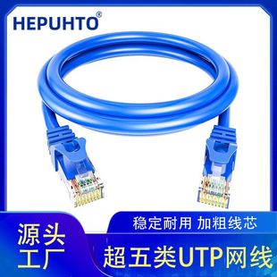 �����UTP�W�������ξW�j��CAT5E�~���X100Mbps������X·����
