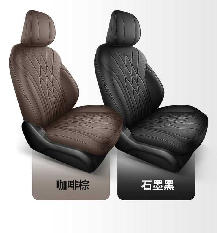 2027 Chery Arrizo 8 Pro seat covers, all-season, full-coverage, dedicated car seat cushions, 2027 model, 2025 model