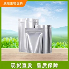 �Ȱ������������ GLDA-4Na 51981-21-6 ����99% 1kg 25kg