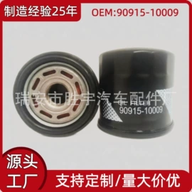 机油滤清器;其他滤清器;汽油滤清器