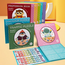 ��ͯ��̴��ԕ���ƴ�D�ϼ���Ů�������R���J֪�̾�3-6�q2���b���